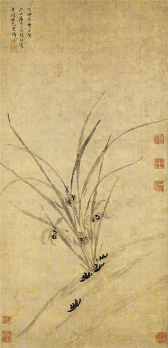 兰花图（郑燮《兰花图》）