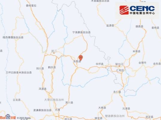 7·6永胜地震