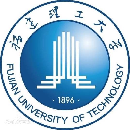 福建理工大学材料科学与工程学院