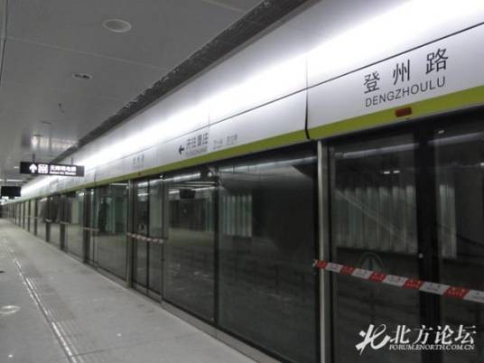 登州路站