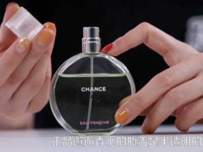 如何鉴别香奈儿香水真假