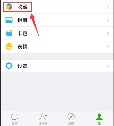 怎样在微信朋友圈发送超过5分钟的视频?