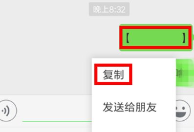 微信昵称怎么设置空白，微信空白名字方法。