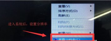 开机电脑显示频率超出范围怎么解决