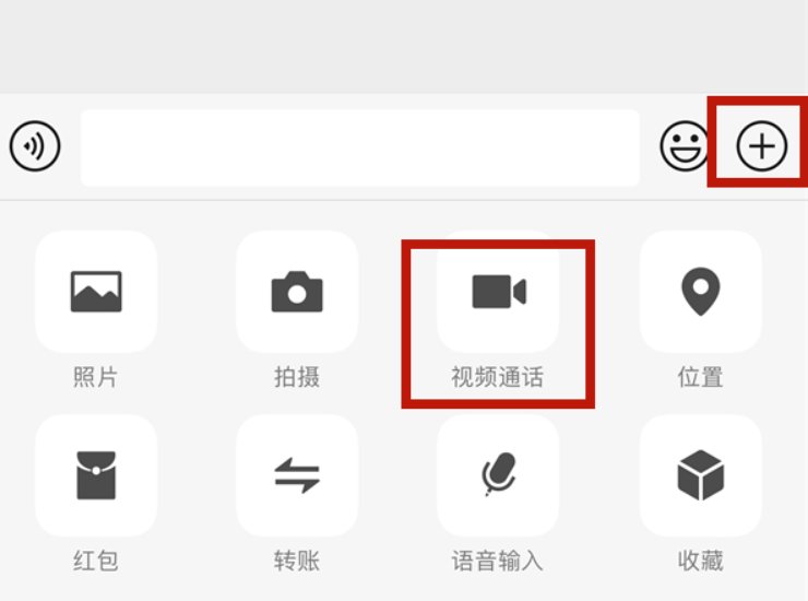 如何让苹果手机微信有小浮窗口显示