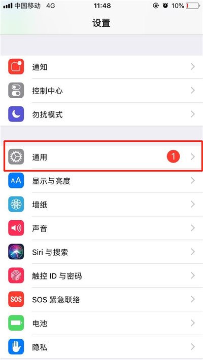 苹果6怎么升级到ios12