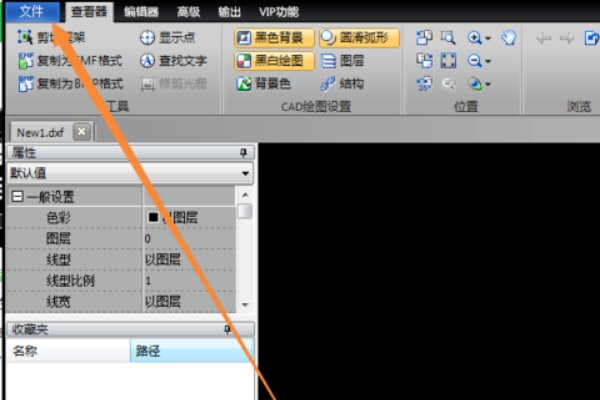 CAD撤销上一步和恢复下一步的快捷键是什么？