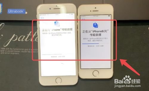 iphone互传一键换机?