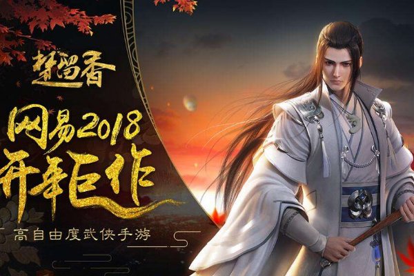 楚留香平民选择哪个职业好？