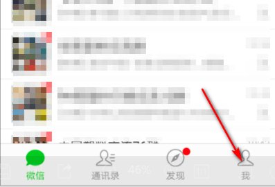 微信昵称怎么设置空白，微信空白名字方法。
