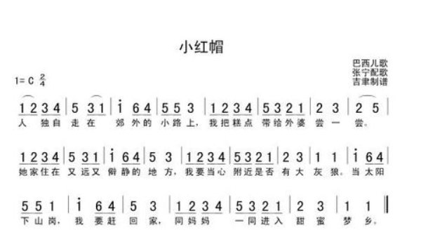 请问简谱里面的各个符号怎么看啊？ 都代表什么意思？