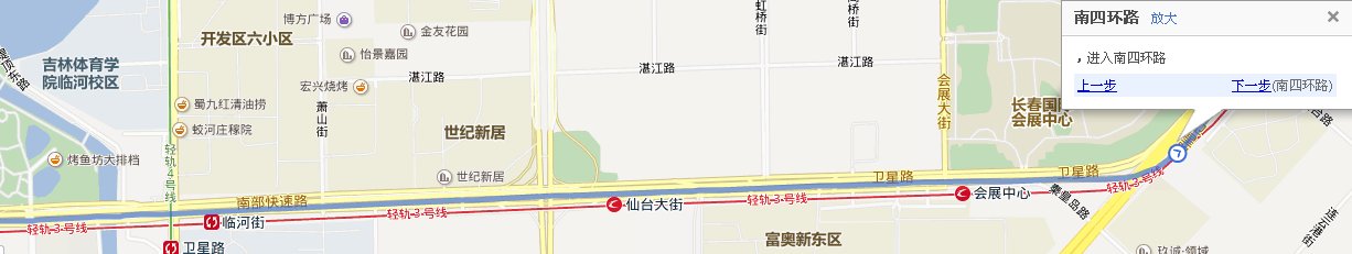吉林市一日自驾游攻略