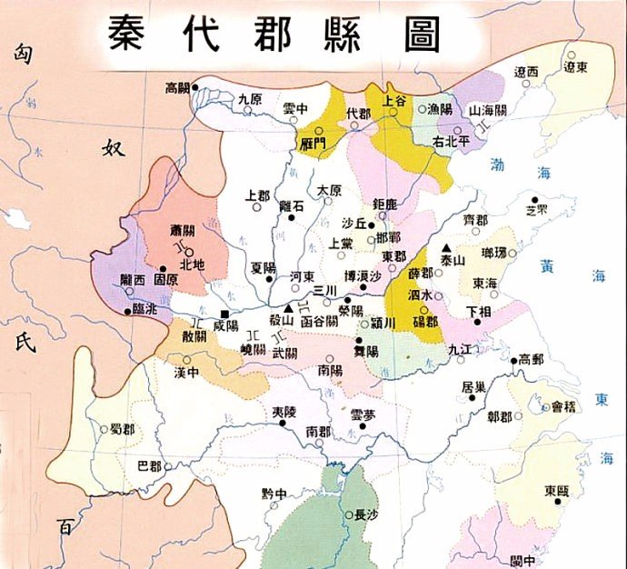 郡县制对我国历史发展有何积极作用？