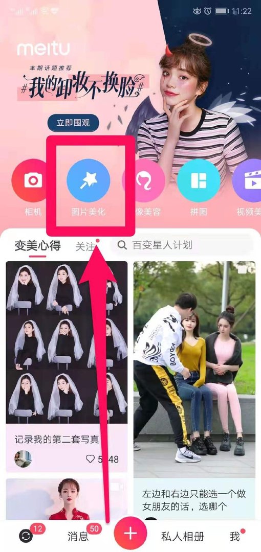 用什么软件可以修改照片中数字。