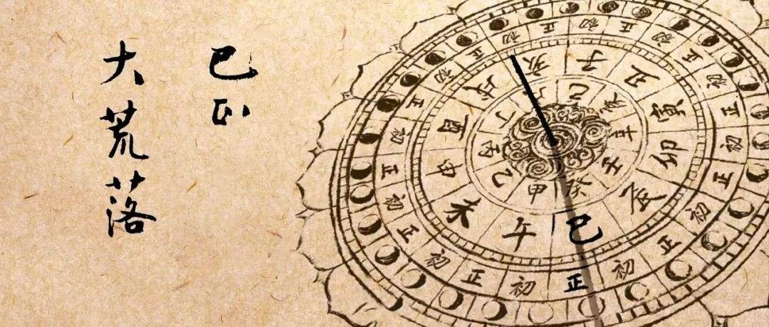 我国古代记时里，“夜半”是什么时间段呢？