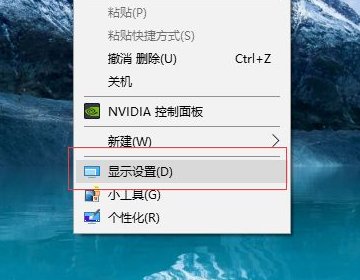 电脑分辨率突然变大了 调不了怎么办?