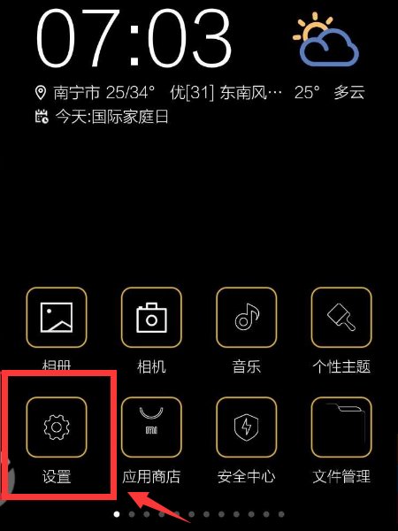 手机无线高级设置ip地址不可用是什么意思