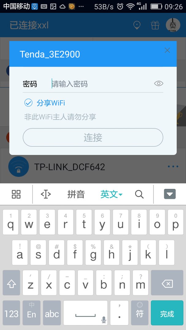 百度WiFi怎么用