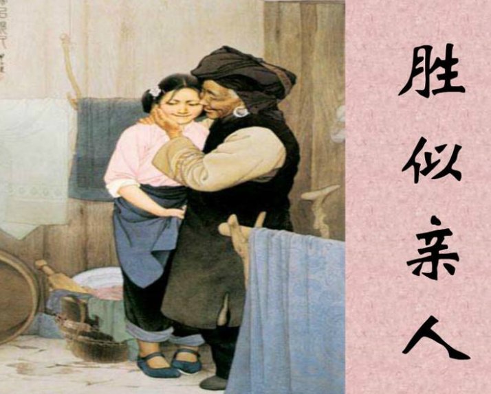 似的多音字组词