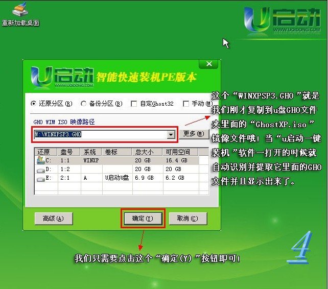 电脑黑屏状态下怎么装系统?