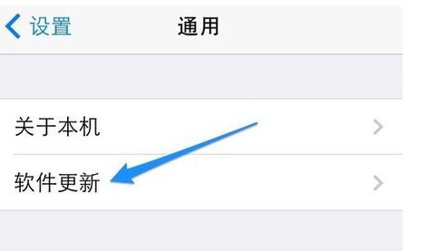 iphone 5s日版卡贴机可以升级系统吗？