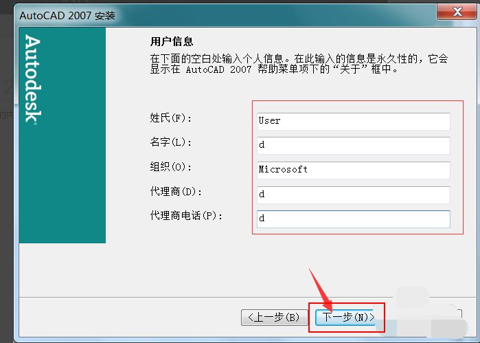 求CAD2014(64位版)百度云资源,万分感谢