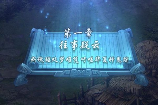 QQ华夏手游哪个职业最厉害 四大职业排行榜