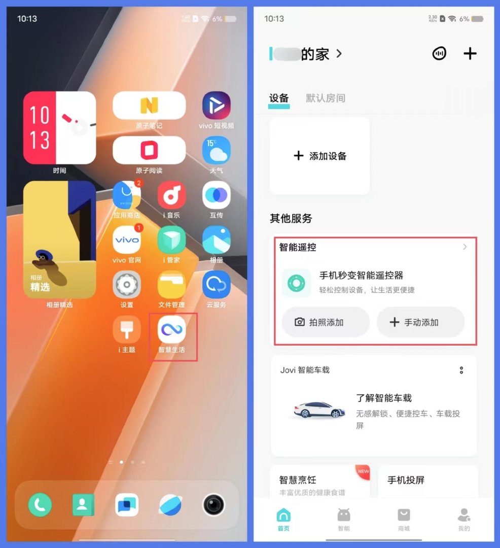 怎么开关空调呢？