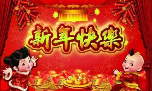 元旦和春节都叫新年吗?