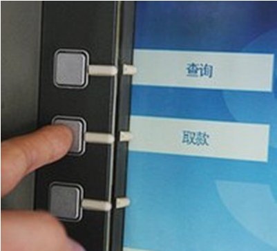 自动取款机取款时怎么操作