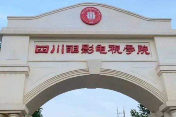 有正规的电竞学校吗