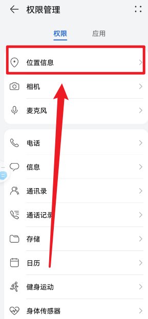 微信打开附近的人,为什么别人看不到我?