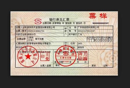 向银行申请银行汇票的会计分录