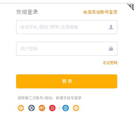 电信积分兑换要怎么操作？