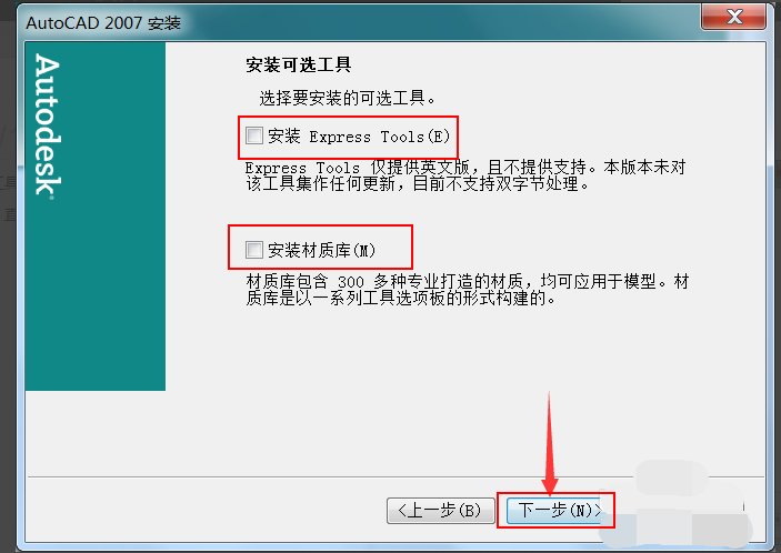 求CAD2014(64位版)百度云资源,万分感谢