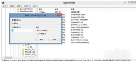 我的笔记本玩CF之类的游戏为什么 屏幕两边有黑屏 !只有中间有画面?应该怎么调节!
