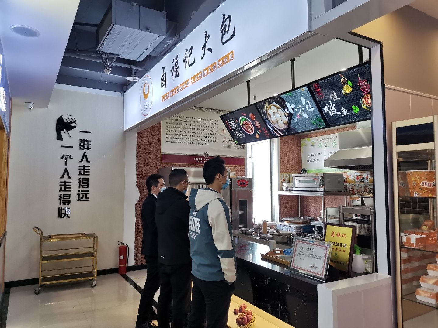目前什么餐饮店比较火?