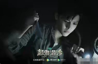 吴邪的本名叫什么?