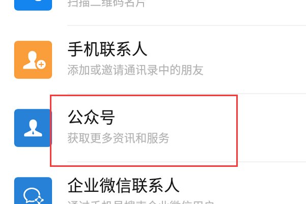 在手机上怎么预约吉大一院,网上预约挂号?