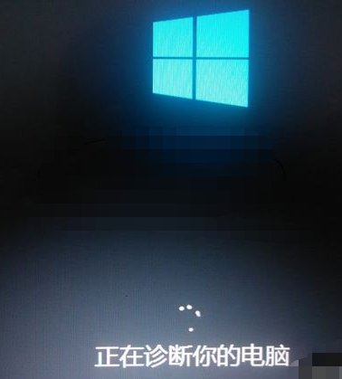 win10强制进安全模式怎么进入