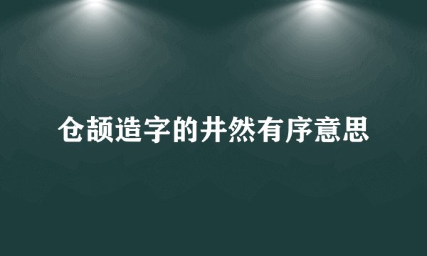 亲家第一次见面应该说些什么好？