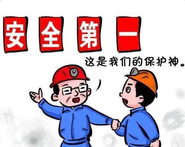 企业主要负责人 是指哪些人?