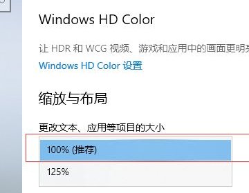 电脑分辨率突然变大了 调不了怎么办?