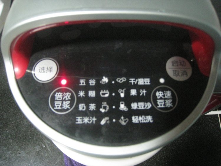打豆浆水和豆子的比例是多少？