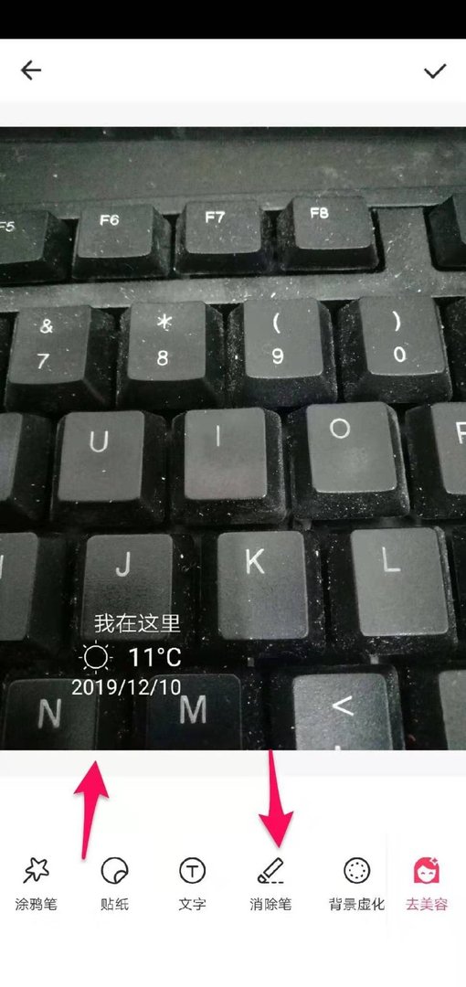 用什么软件可以修改照片中数字。