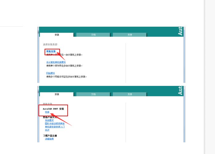 求CAD2014(64位版)百度云资源,万分感谢