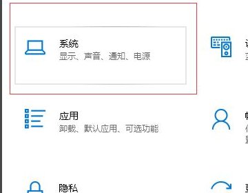 电脑分辨率突然变大了 调不了怎么办？