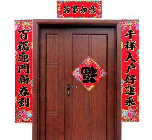 上下联怎么区别？