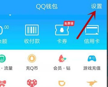 怎么查看自己身份证绑定几个QQ号？