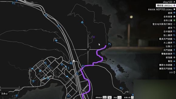 gta5女鬼怎么去除啊?